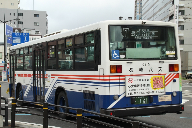 長崎バス 2119 | 祐Style