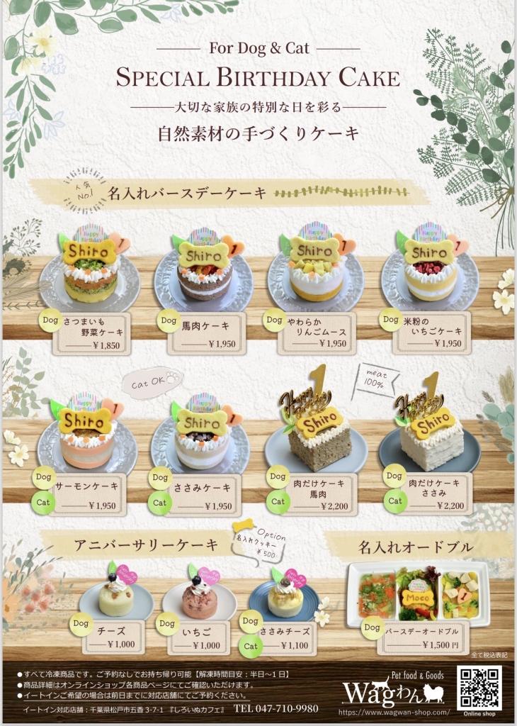 しろいぬさん専用 しろいぬ様専用 【公式通販】