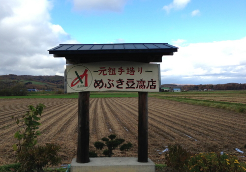 20121031-5.jpg