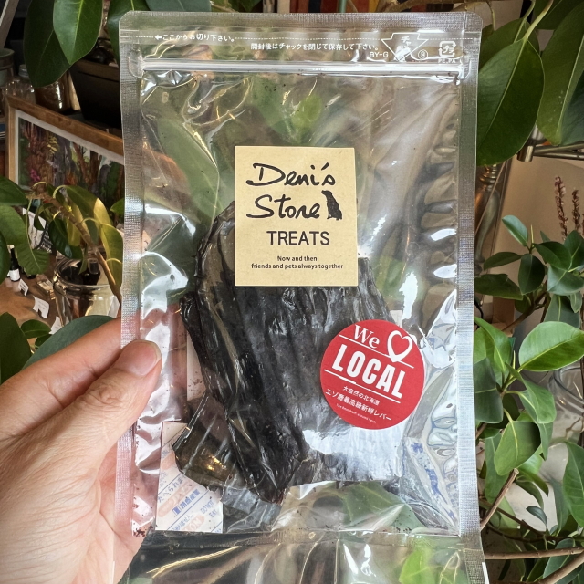 完売 天然＊野生【スーパーフード＊明日葉の種/100粒➕おまけ】完全