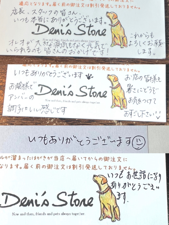 アンティークダークブラウンです。数年使用し、猫に一度ガリガリされました。 Twinkle Cats Decanter gray | Twinkle Cats STORE アンティークダーク