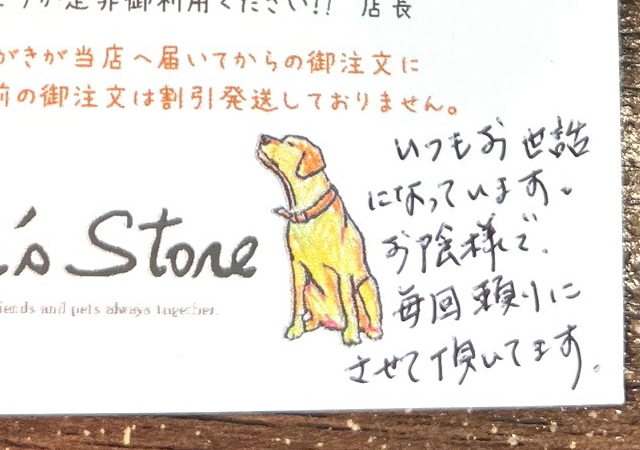 研磨済み Abbeyシザー a-6 研磨済み Abbeyシザー a-6