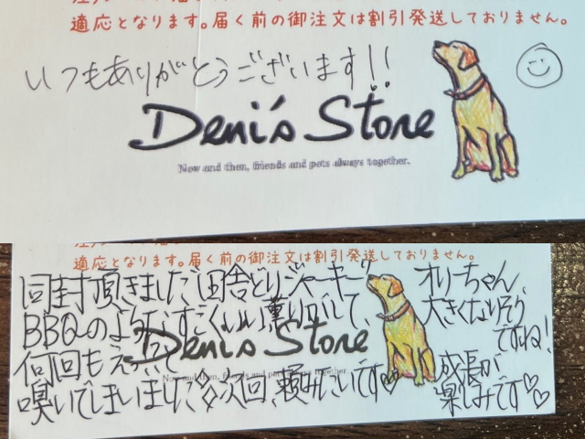 maison margiela 久保帯人 ステッカー カード