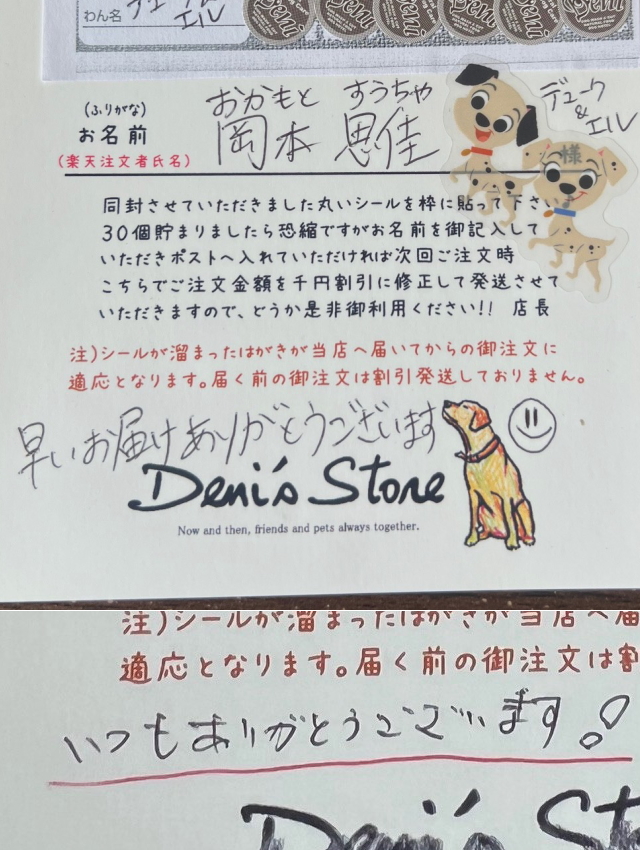 ６㎏×２玉同梱発送・神奈川・向日葵・ブラックジャック 6㎏×2玉同梱発送・神奈川・向日葵様専用・ブラックジャック