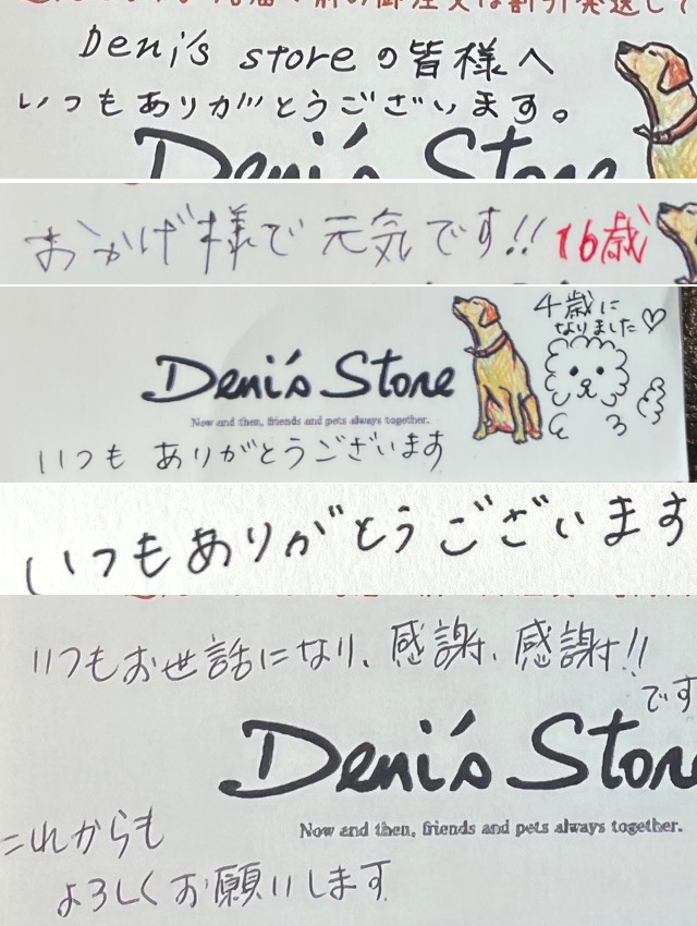 DENI