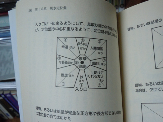 カレン キングストン 人気 本