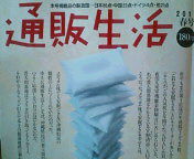 20110108134644.jpg