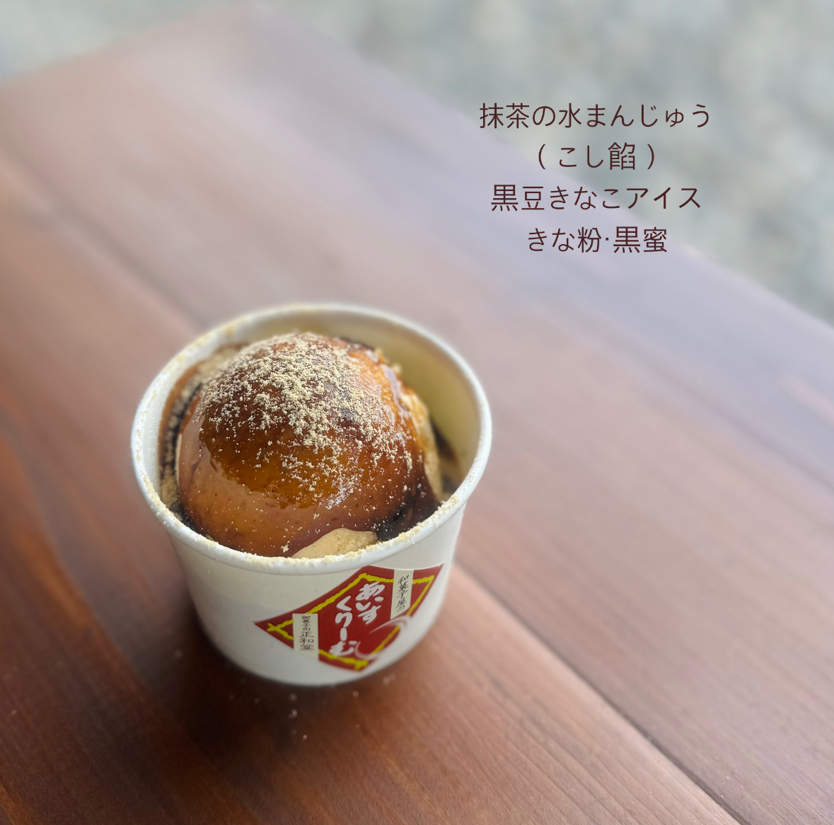 正和 堂 津 市