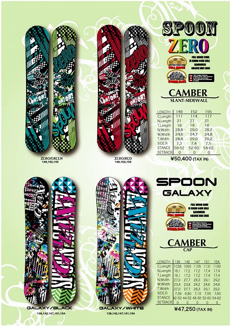 ACC SPOON SNOWBOARD NEW MODEL 公開! | 湯の丸スノーボード ACC SPOON SNOWBOARD NEW MODEL 公開! | 湯の丸スノーボード