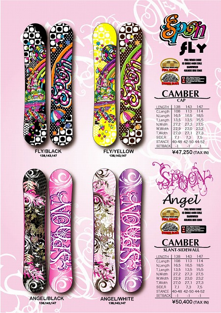 ACC SPOON SNOWBOARD NEW MODEL 公開！ | 湯の丸スノーボード