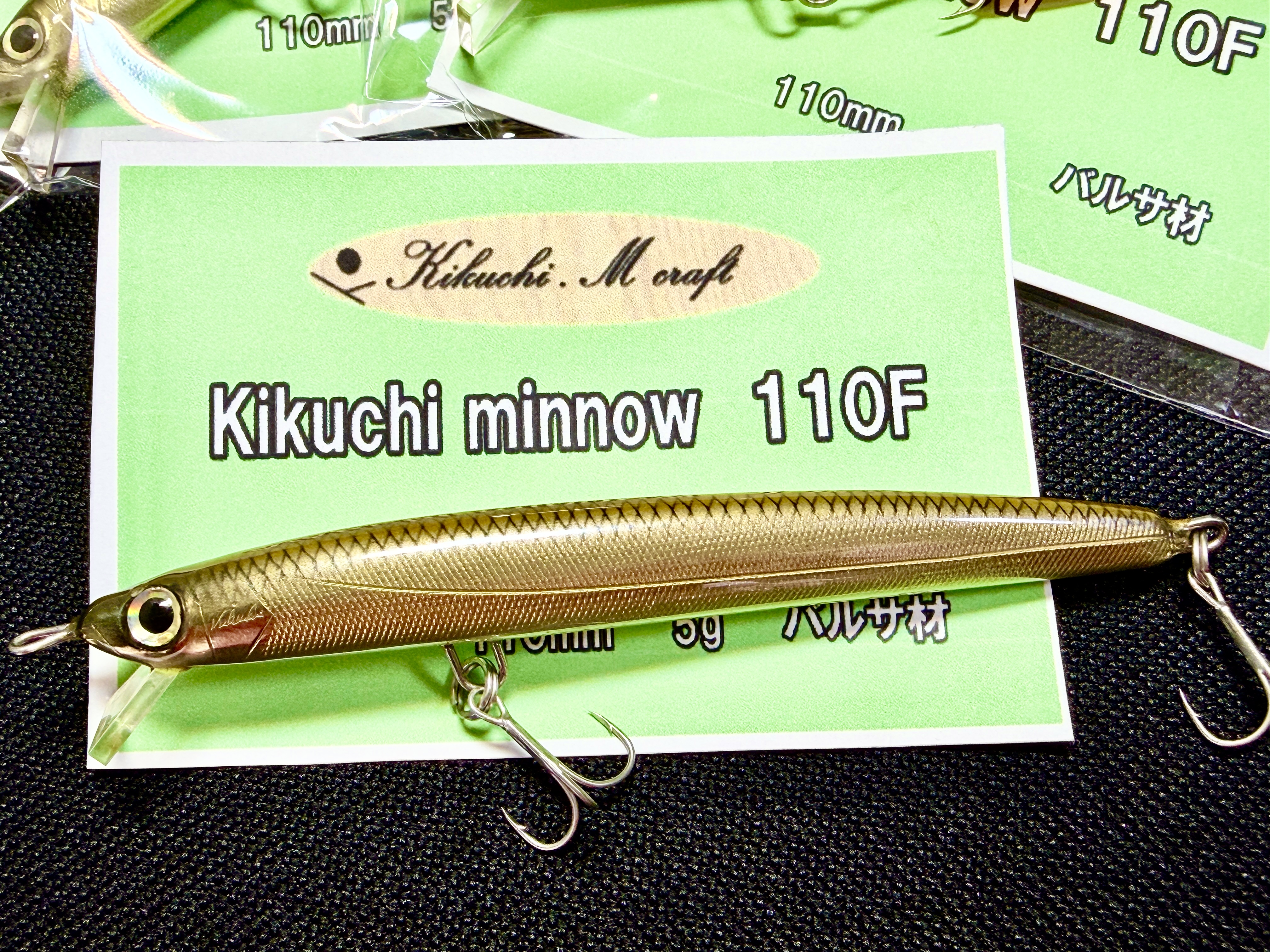 今はもう、、、菊池ミノー | NB-EYE Fishing tackle