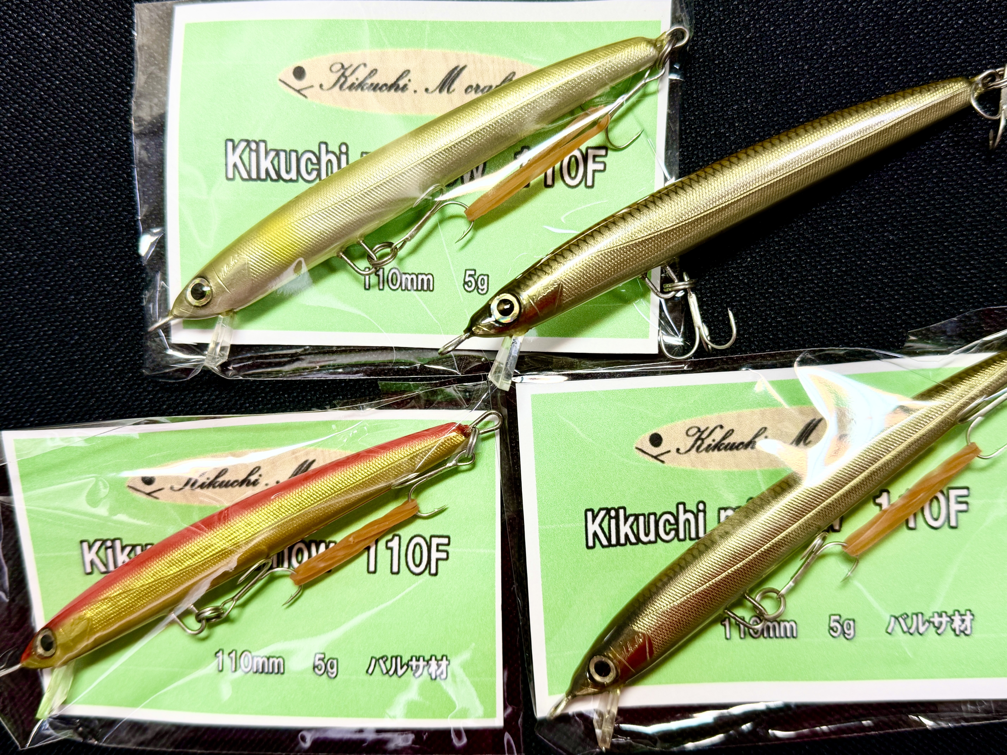 今はもう、、、菊池ミノー | NB-EYE Fishing tackle