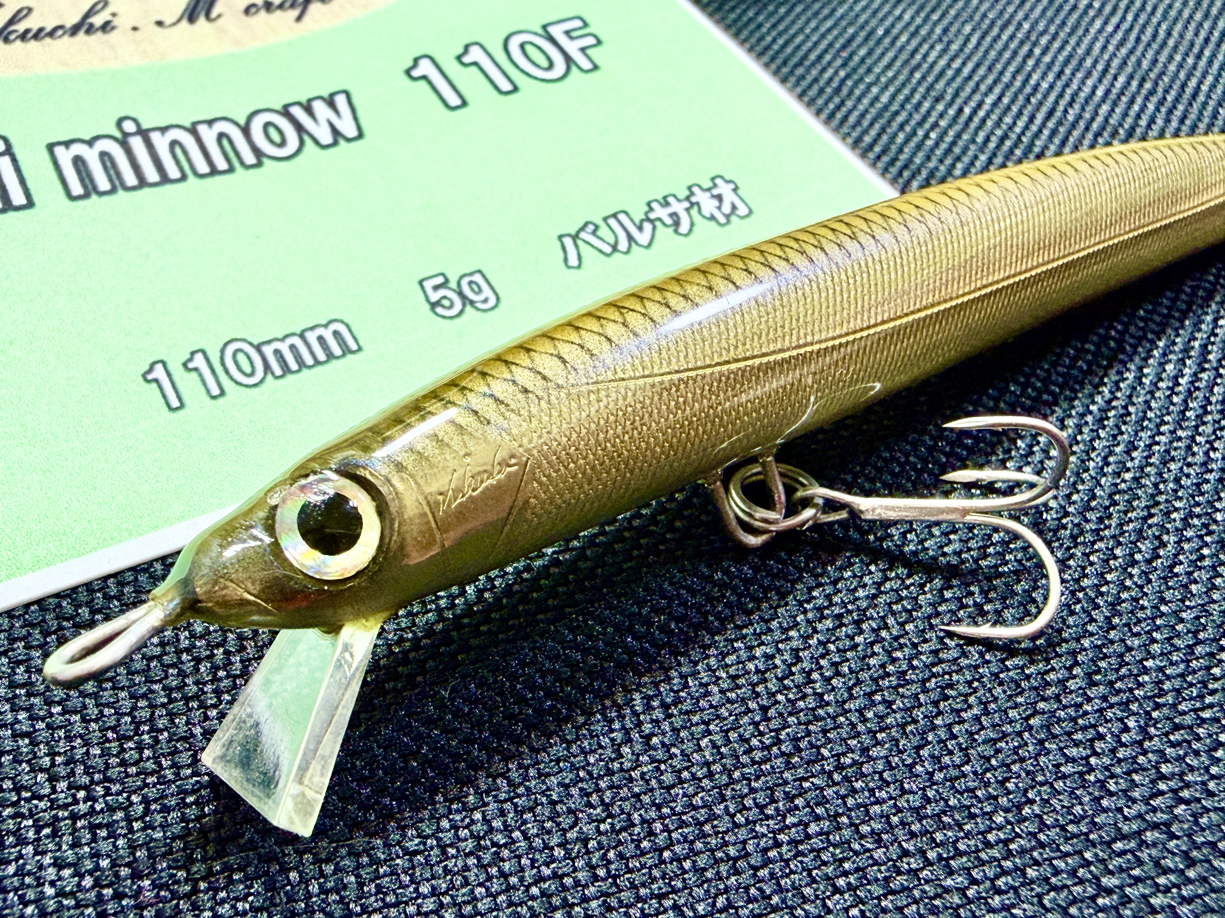 今はもう、、、菊池ミノー | NB-EYE Fishing tackle