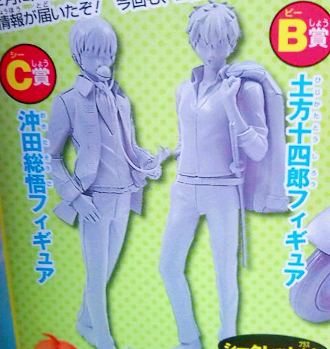 銀魂】ブックカバーセット 笑顔を護る 一番くじ 2025年2月最新】銀魂