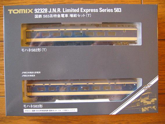 TOMIX HG 583系電車 我が家鉄道導入！！ | 鉄道に萌えちゃんねる