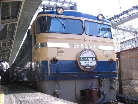 レトロ横濱号！！Pトップ！！ 久々に撮り鉄しました（＾＾）V