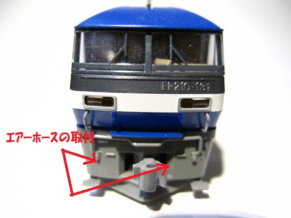 KATO EF210 100シングルアームパンタのデティールUP工事施行(^^ゞ | 鉄道 KATO EF210 100シングルアームパンタのデティールUP工事施行(^^ゞ | 鉄道