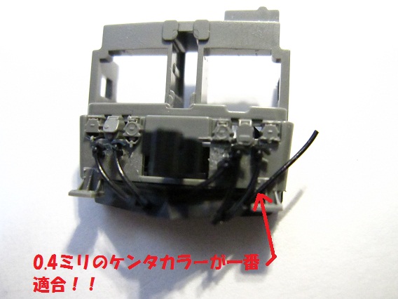 KATO EF64-1000 一般色 ケンタカラーワイヤーでディテールアップ