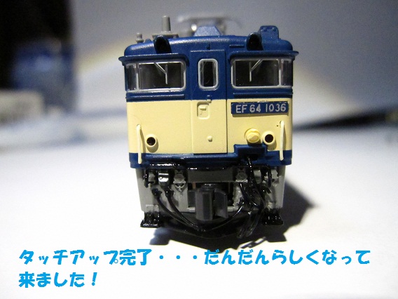 KATO EF64-1000 一般色 ケンタカラーワイヤーでディテールアップ