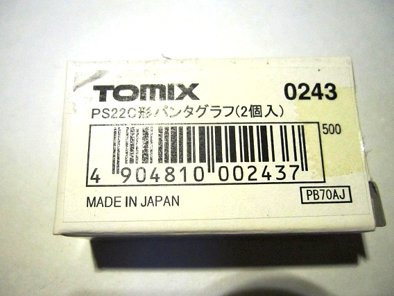 TOMIX EF64-0番台 JR篠ノ井区仕様に KATOかもめナックル取付工事