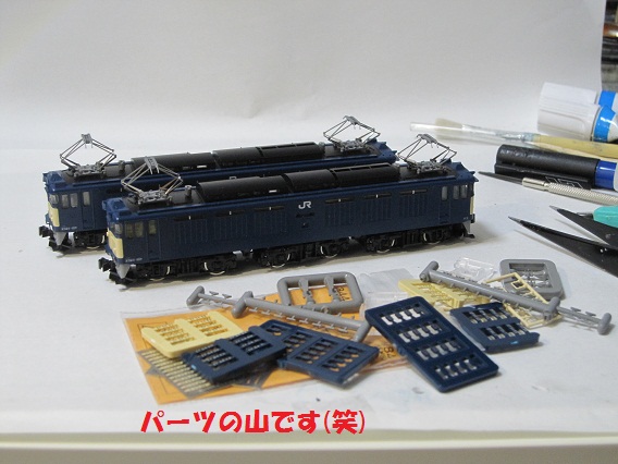 TOMIX EF64-0番台 JR篠ノ井区仕様に 本日はナンバープレート編 TOMIX EF64-0番台 JR篠ノ井区仕様に 本日はナンバープレート編