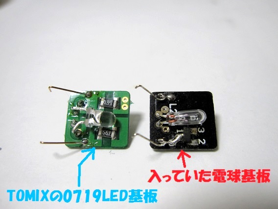 ライト交換加工品 781系 新塗装 Uシート有 MICROACE A0318 ライト交換加工品 781系 新塗装 Uシート有 MICROACE A0318