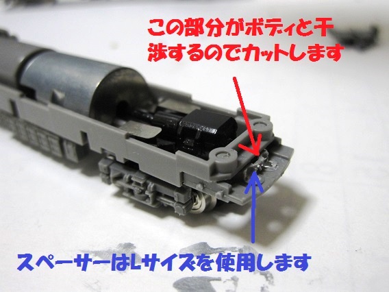 鉄コレ】 富士急1000系をBM TNカプラー化加工する！（＾＾ゞ | 鉄道に