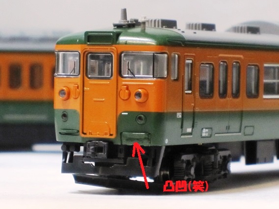 KATO 115系1000番台 湘南色 高崎車両センター ディテールアップ KATO 115系1000番台 湘南色 高崎車両センター ディテールアップ