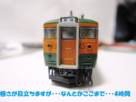 KATO 115系1000番台　湘南色　高崎車両センター A1avH4BtatL._UF350,350_QL50_.jpg