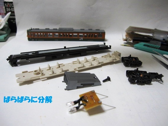 特製加工品 Nゲージ 115系1000,1500番台 動力、ライトユニット