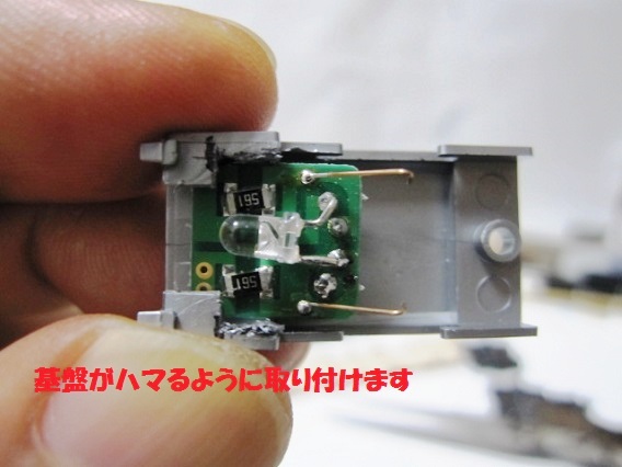 特製加工品 Nゲージ 115系1000,1500番台　動力、ライトユニット付き 動力ユニット一覧（1ページ目）｜パーツ｜Nゲージ鉄道模型の