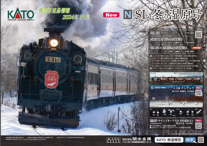 KATO 381系 スーパーやくも混色6両セット Nゲージ Amazon.co.jp: KATO 381系 混色 スーパーやくも 6両 加工品