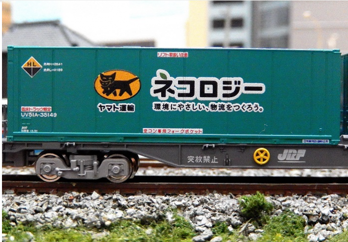 8723_yamato-7-569x427.jpg.webp