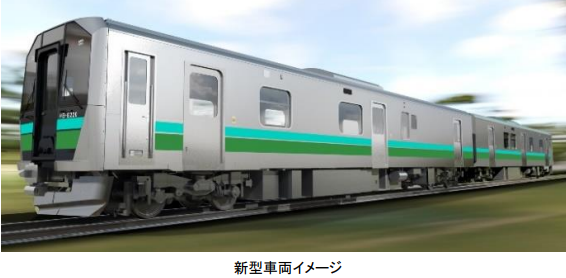 JR東日本ニュース】高崎・盛岡エリアにHB-E220 系を新製配置キハ110系