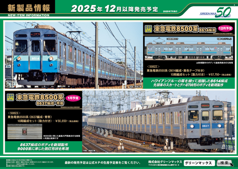 鉄道模型ちゃんねる　DVD BOX Amazon.co.jp: 鉄道模型ちゃんねる DVD-BOX : 趣味: DVD