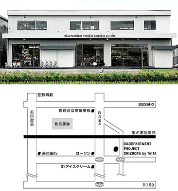 shizuoka_map.jpg