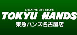 hands_nagoya_logo.jpg