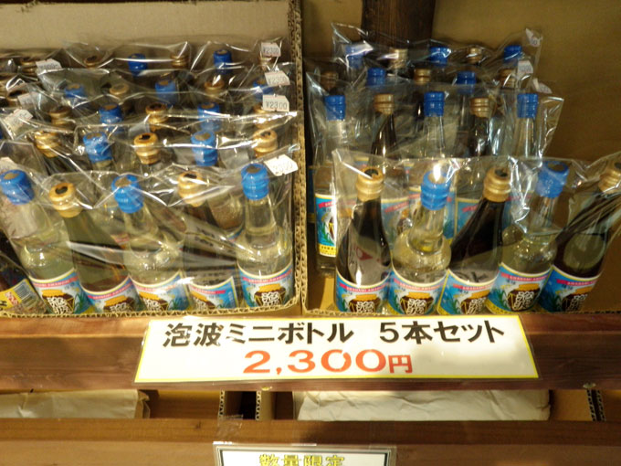 ミニボトル 18本 泡波他 2026年最新】泡波 ミニボトルの人気アイテム