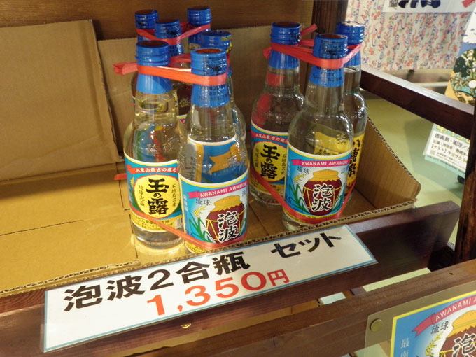 泡波100m✖10本セット 、2012年製造 泡波100m✖10本セット 、2012年製造 飲料・酒