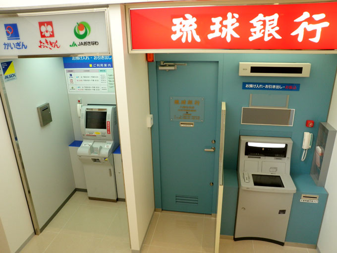 atm2013.jpg