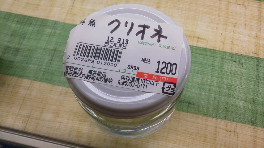 2012031720520000.jpg