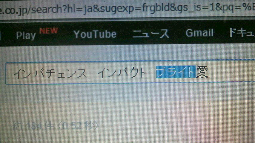 2012040319500000.jpg