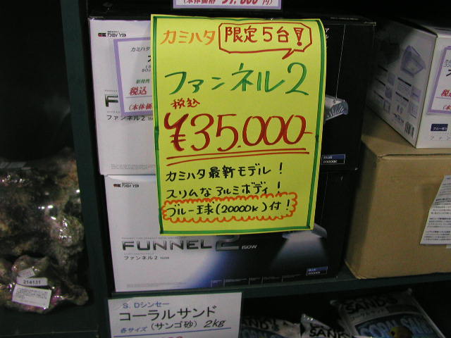 ね TCULK31 ねじなしTCユニバーサル 薄鋼用 外山電気 電気亜鉛