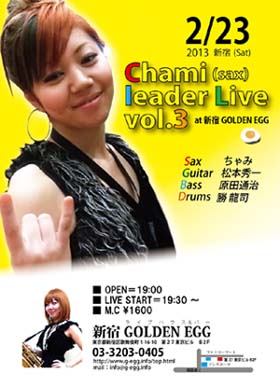 Chami_2013_0223_live_vo3_2001.jpg