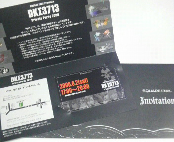 SQUARE DK∑3713 Private Party 2008 招待状