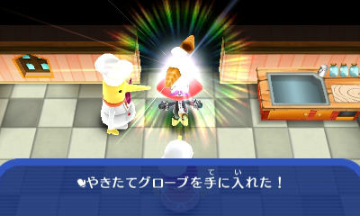 電波人間のrpg Free Heart Of Mine