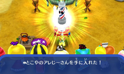 電波人間のrpg Free Heart Of Mine