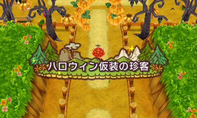 電波人間のrpg Free Heart Of Mine