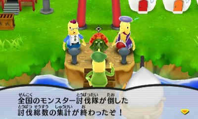 電波人間のrpg Free Heart Of Mine