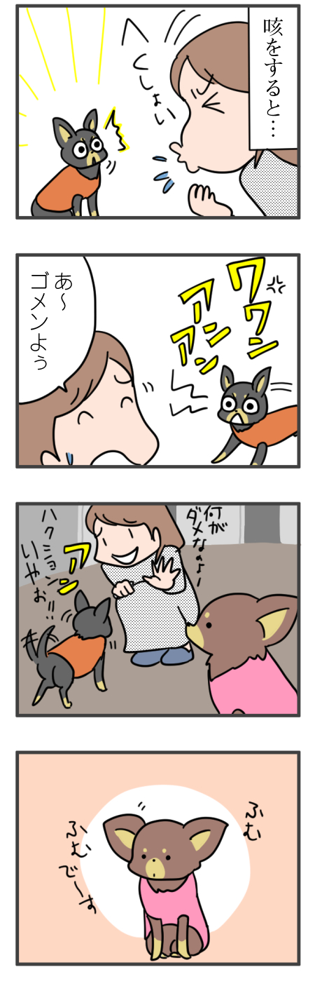 ちぃちゃんページ ちぃちゃん学習？で、ダブル責められ | ちぃぷぅこぉ福3姉妹